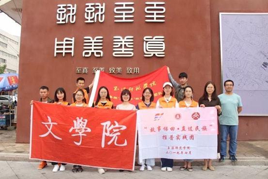 听一听他们关于“守护”的故事